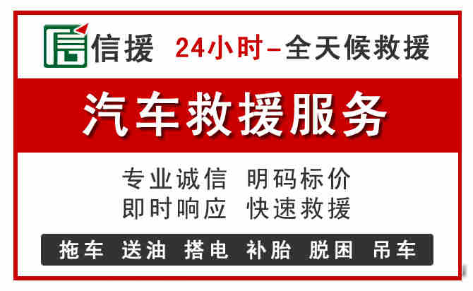 辉南中途汽车送机油