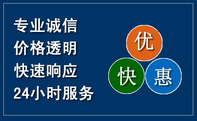 辉南汽车救援送柴油