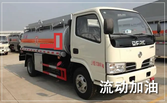辉南道路救援汽车送机油